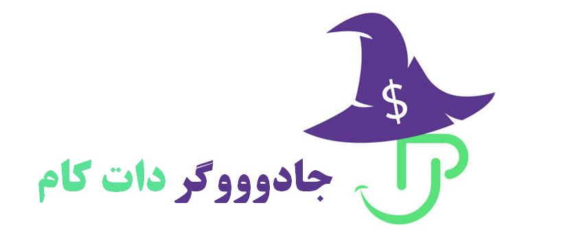 جادوووگر دات کام